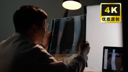 医夜熬夜看片子工作医生疲惫医生宣传片