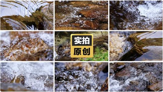 大自然山泉水小溪流水清澈天然纯净水高清在线视频素材下载