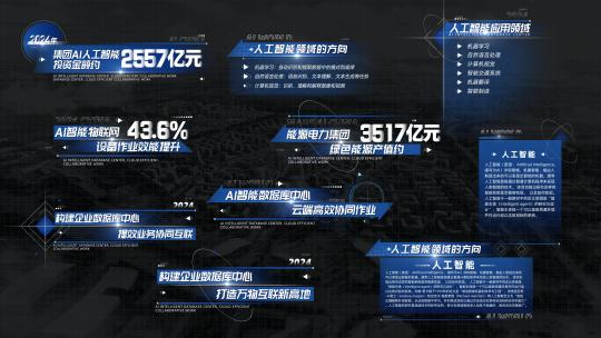 4K 大气渐变科技蓝字幕D版高清AE视频素材下载