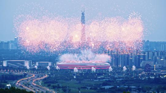 成都世界大学生运动会开幕式烟花秀完整