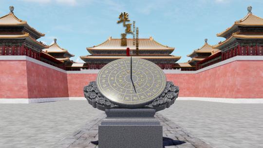 北京 故宫 日晷 历史 文化AE视频素材教程下载