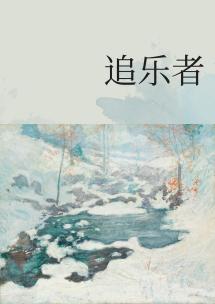 汉服古风走秀 汉服古风走秀