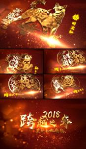 剪纸中式花纹企业年会开场片头AE模板高清AE视频素材下载