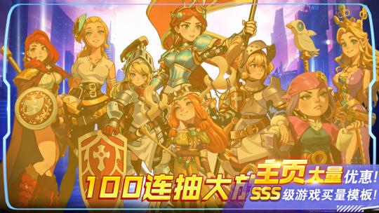 横板卡通卡牌休闲小游戏买量AE模板