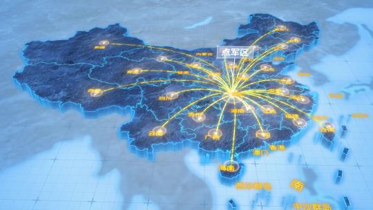 宜昌市点军区辐射全国网络地图ae模板