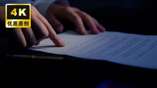 官员职务犯罪纪委监委审查检察询问谈话认罪