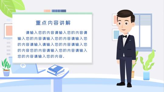 卡通人解说员 卡通人MG