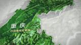 重庆三维地图3d高清AE视频素材下载