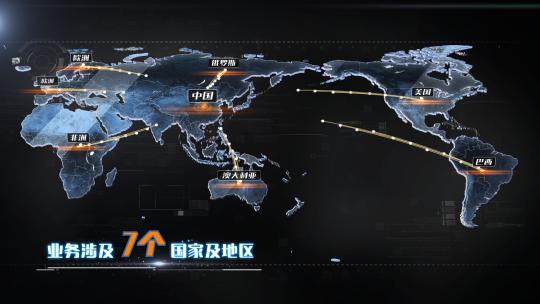 世界中国地图光线汇聚AE模板