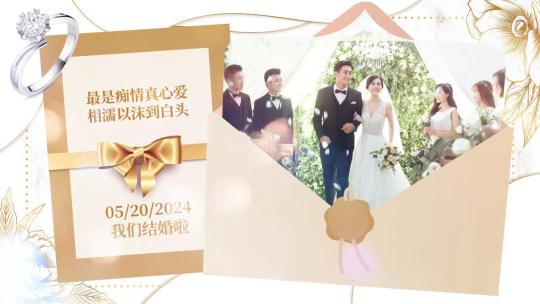 韩式婚礼爱情电子相册AE模板