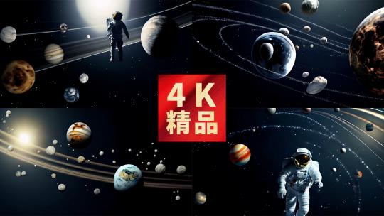 宇航员与星球创意高清在线视频素材下载