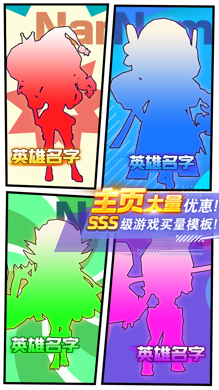 小游戏二次元卡通卡牌游戏手游买量AE模板