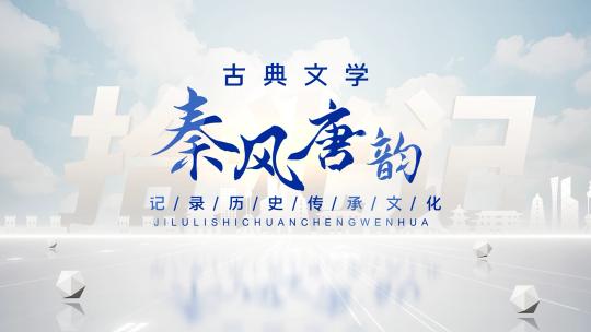 光影标题文字字幕