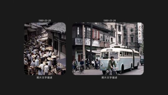 幻灯片回忆照片包装