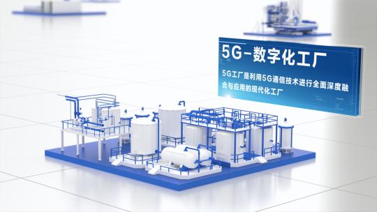 【AE】5G行业项目分类信息介绍