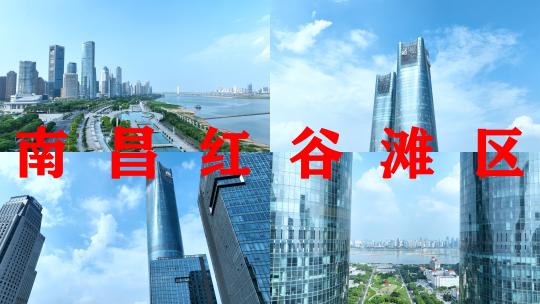 南昌红谷滩区【合集】绿地双子塔建筑风光视频素材模板下载