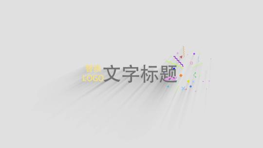 MG元素动画logo