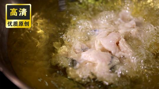 酸菜鱼制作过程水煮鱼制作炸鱼片