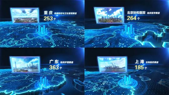 中国地图城市分布图文AE模版高清AE视频素材下载