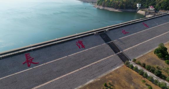 【合集1】航拍黄岩长潭水库风景区