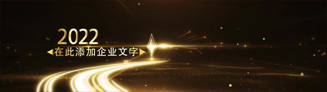 金色时间线穿梭企业发展历程AE模板