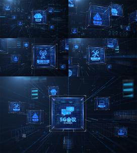 102科技立方体产品空间展示AE模板