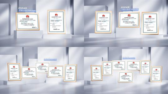 高端企业专利荣誉证书高清AE视频素材下载