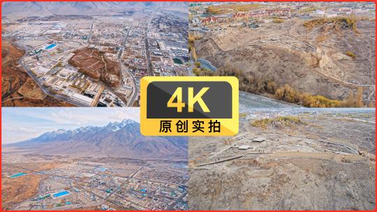 原创4K航拍塔县石头城高清在线视频素材下载