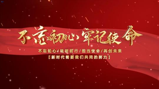 Z023中国文化宣传片头落版AE模板