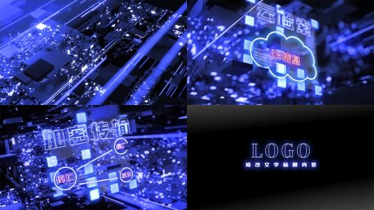 数字科技互联网络空间加密信息安全宣传片头高清AE视频素材下载