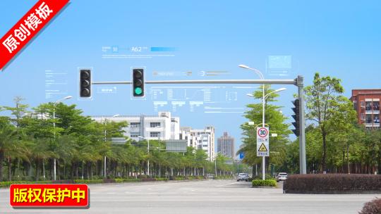 智能交通系统（第一季）AE视频素材教程下载