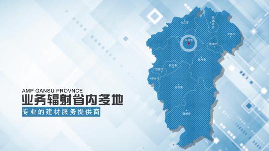 蓝色地图辐射江西省业务范围示意AE模板