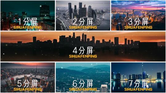 4K简约丝滑苹果风分屏多屏