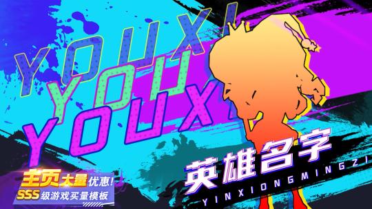 横板二次元卡牌漫画风手游买量AE模板