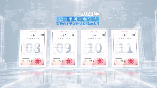 4k白色科技感企业荣誉证书