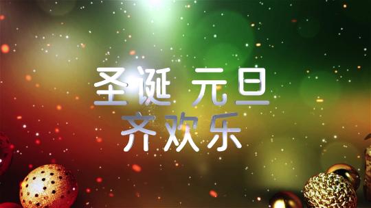 A007圣诞节AE模版