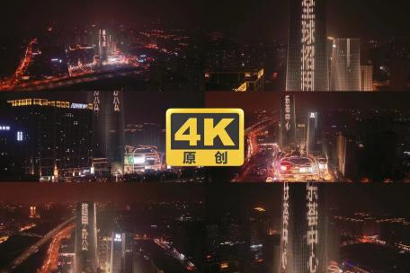 南飞鸿合集原创4k高清在线视频素材下载