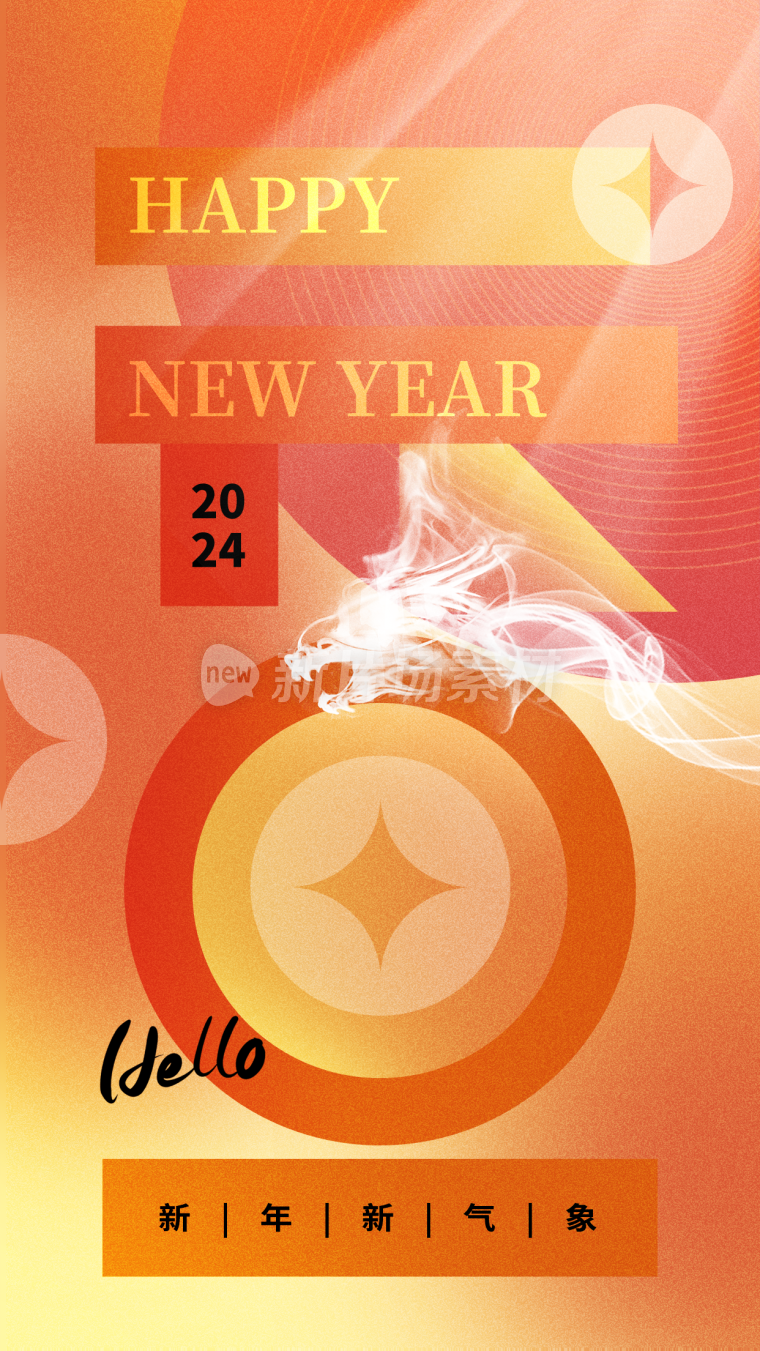 龙年新春祝福海报节日新年春节海报