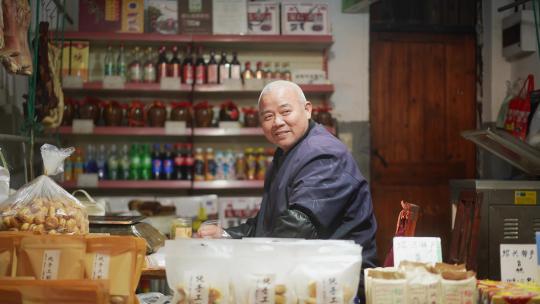 安昌古镇小店老板