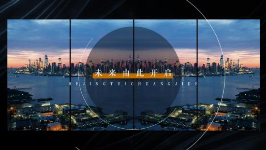 地产30秒高端大气创意城市图文广告模板AE视频素材教程下载