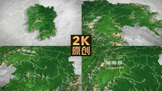 湖南三维地图3d高清AE视频素材下载