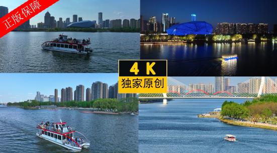 4K高清沈阳宣传片航拍浑河航运游船高清在线视频素材下载