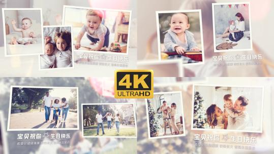4K宝宝祝你生日快乐-宝宝周岁生日相册高清AE视频素材下载