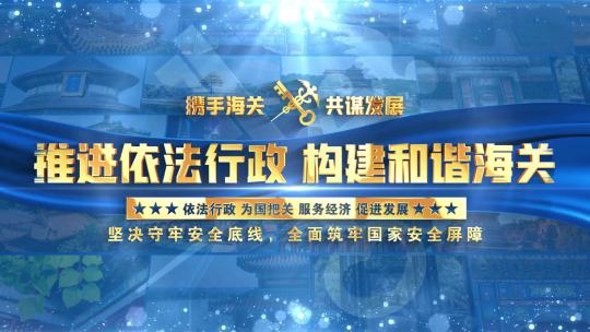 海关震撼大气蓝色照片墙片头AE视频素材教程下载