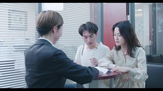 情侣 买房 夫妻 一对 办业务