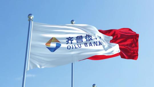 齐鲁银行旗帜