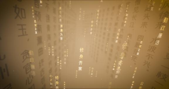 古诗词03（ae模版）古典文字 传统文字