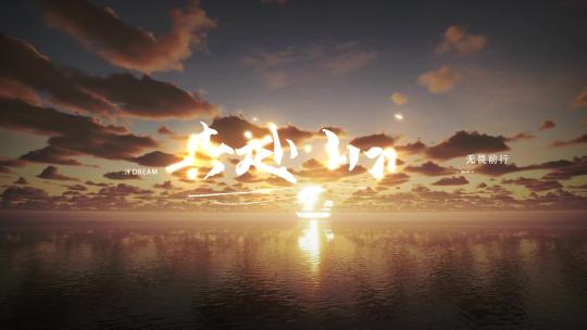 2024快速翻页片头片尾ae模板