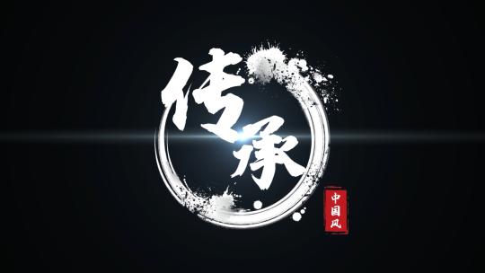 中国风风沙文字AE模板AE视频素材教程下载