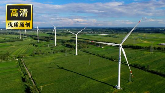 航拍新能源风机风车 环保风力太阳能发电